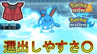 【ポケモンSM】チョッキマリルリの対応力【シングルレート】Pokemon Sun And Moon   Rating Battle