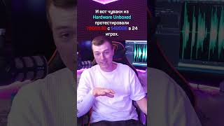 7800X3D VS. 14900K! 7800X3D ВСЕ ЕЩЁ ЛУЧШИЙ ПРОЦЕССОР ДЛЯ ИГР! #сборкапк #процессоры  #amd #7800x3d