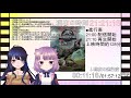 【視聴者参加型】ジュラシック・ワールド／炎の王国【同時視聴企画】