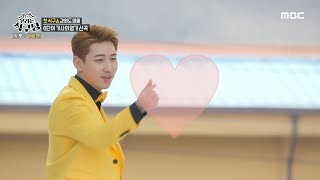 [우리는 식구당] ★최초 공개★ 6단어 가사의 영기의 신곡 ＜어차피＞🎵, MBC 220405 방송