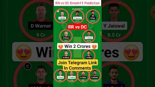 RR vs DC Dream11 Prediction 2024 | RR vs DC IPL 2024 Dream11 Team Prediction | DC vs RR Dream11 Team