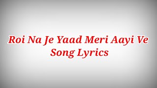 Roi Na Je Yaad Meri Aayi Ve Song ( LYRICS )