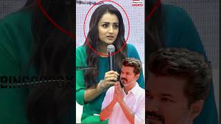 விஜய பத்தி திரிஷா சொன்ன அந்த ஒரு வார்த்தை😳 | Trisa #VijayUpdateTamil #VijayMovieTamil #VijaySongs