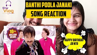 Baadshah Songs - Banthi Poola Janaki reaction - Jr.NTR, Kajal Aggarwal - Shw Vlog