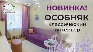 Продается Новый дом! Новинка жителям Ставрополя | Дом 2018