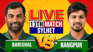 🔴 Live : Rangpur Riders vs Fortune Barishal | RGR vs FRB | Live Score \u0026 Commentary