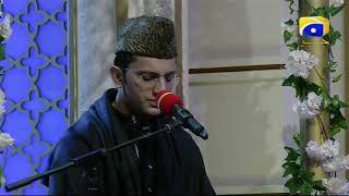 Geo Ramzan Iftar Transmission - Tilawat e Quran by Qari Haseeb Khan - 23 May 2019 - Ehsaas Ramzan