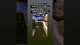 প্রকৃত স্বামী সব মেয়ের কপালে থাকে না