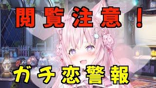 【コメ付き】Live2D Ver3.0でガチ恋を量産しまくる博衣こよりさん2023.9.9【切り抜き/ホロライブ】