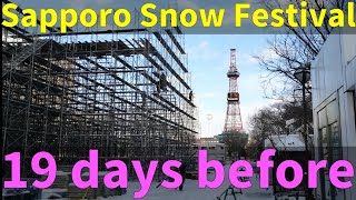 2020 第71回さっぽろ雪まつり Sapporo SnowFestival.大通会場 開催19日前の様子　2020/01/16 Jan.16 　sapporo tv tower　道庁赤レンガ