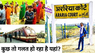 गलगलिया अररिया सुपौल नई रेलवे लाइन का काम देखो कहां तक पहुंचा | Araria supaul new railway line work