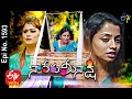 Naa Peru Meenakshi | 3rd October 2020  | Full Episode No 1593 | ETV Telugu