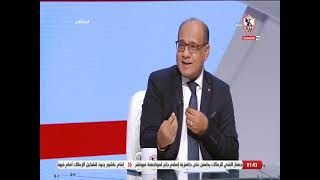 صبحي عبد السلام: المستشار مرتضى منصور يتعامل بإنسانية مع الجميع داخل الزمالك وخارجه - زملكاوي