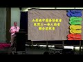 山景城中國基督教會 mvccc 08 10 2024 church retreat 2.1