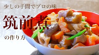 　How to make the Japanese food \