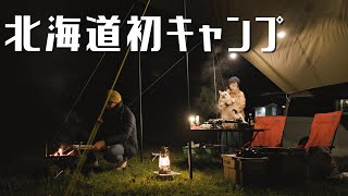 かねひろさんの特上ラム肉ジンギスカンが最高にうまかった【北海道ハイエース旅12】