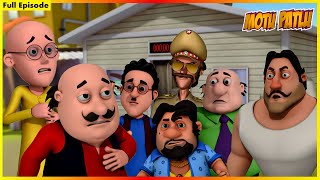 మోటు పాట్లు పూర్తి ఎపిసోడ్ 80 | Motu Patlu Full Episode 80