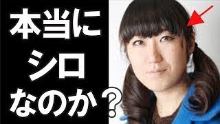 船越英一郎と不倫疑惑の大宮エリーに出た”新たな疑惑”がやばい…