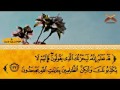 ethiodurus quran amharic tr. al anam 1 90