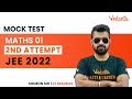 JEE 2022: Maths Mock Test - 01 [JEE Main - 2nd Attempt] | Maths Important Questions | Vedantu Enlite