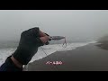 海サクラを求めてラン＆ガン！【shore jigging】キナシベツ海岸