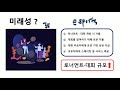 코파라 역시 세력이야 성능 확실하구만. 어 어 어 던프로토콜 dawn 비트코인 이더리움