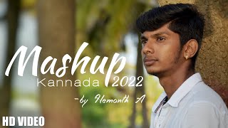Kannada Mashup 2022| Sandalwood Songs Mashup| Abhishek M| Hemanth A| @UnitedStudioKannada