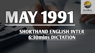 MAY 1991 SHORTHAND ENGLISH INTER SPEED 6:30mins DICTATION 🔊✍🏼🏆✨