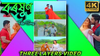 Baraxun - বৰষুণ Title Assamese Love Song | Three Layers Video| Hd Status Video |3 of 1 Layers Video