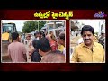 ఉప్పల్‌లో హై టెన్షన్‌ high tension at uppal mla sudheer reddy brs corporators disha tv