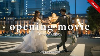 【結婚式 オープニングムービー】 IT'S AMAZING｜実例 埼玉県 K様｜MOVOX