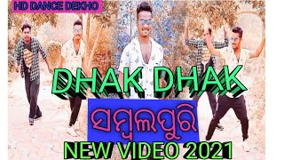 DHAK DHAK || SAMBALPURI || NEW VIDEO 2021 || DANCE|| HD DANCE DEKHO...