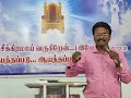 24.10.2022 one day family retreat குடும்பத்தை கட்டும் சத்தியம் lph dr.vijayan chinnappan