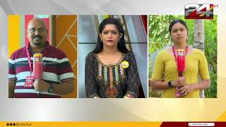 Live News | ലൈവ് ന്യൂസ് | 15 May 2024 | Anuja Rajesh | 24 NEWS
