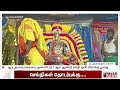 மின்னல் காளி அம்மன் ஆலயத்தில் சக்தி ஒளி விளக்கு பூஜை