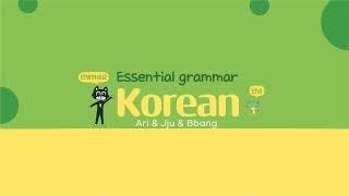 Korean [A1] Lesson \u0026 Culture Live Talk [ N 앞, 뒤, 옆, 위, 아래, 안 ]