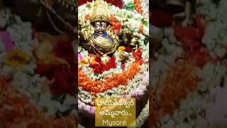 శ్రీ చాముండేశ్వరి అమ్మ వారు., Mysore