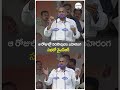 ys rajasekhar reddy at public meeting ysr narasapuram andhra politics prajahitam