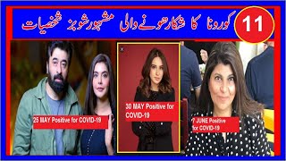 PAKISTANI CELEBRITIES TEACH TO US HOW TO LIVE IN HARD TIME 2020