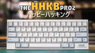 Happy Hacking Professional 2 Keyboard - Unboxing \u0026 Review