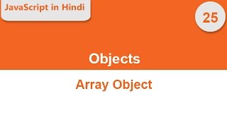 JavaScript Array Object -- JavaScript in Hindi