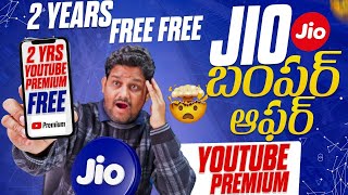 Get 2 YEARS of YouTube Premium for FREE with Jio's Crazy Offer!