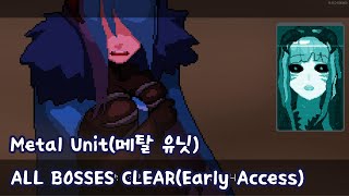 Metal Unit(메탈 유닛) - ALL BOSSES CLEAR(Early Access)