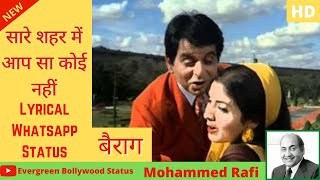 Saare Shehar Mein Aap Sa Koi Nahin - Mohammed Rafi | Dilip Kumar | Lyrical Whatsapp Status |