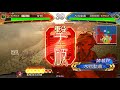 【三国志大戦5】2019 12 25 魏武vs蜀礎