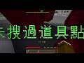 『minecraft：暴民狼人殺』根本外掛！用運氣在玩遊戲啊 【無限聖劍】場場都有聖劍...給不給人玩遊戲😂【巧克力】