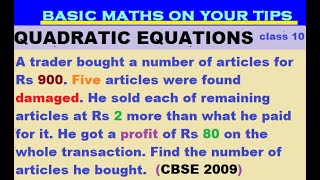 A trader bought a number of articles for Rs 900. Five articles were found damaged. He sold each of