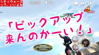 【シティウォーズ72-2】先手必勝！ライダーバトル【覇級】