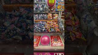 このアームでパワー最強は期待しかないww #shorts #クレーンゲーム #ufoキャッチャー #ゲーセン