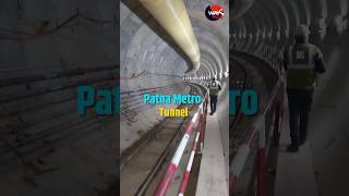 Patna Metro में Tunnel बनाने का काम तेज़ी से आगे बढ़ रहा है